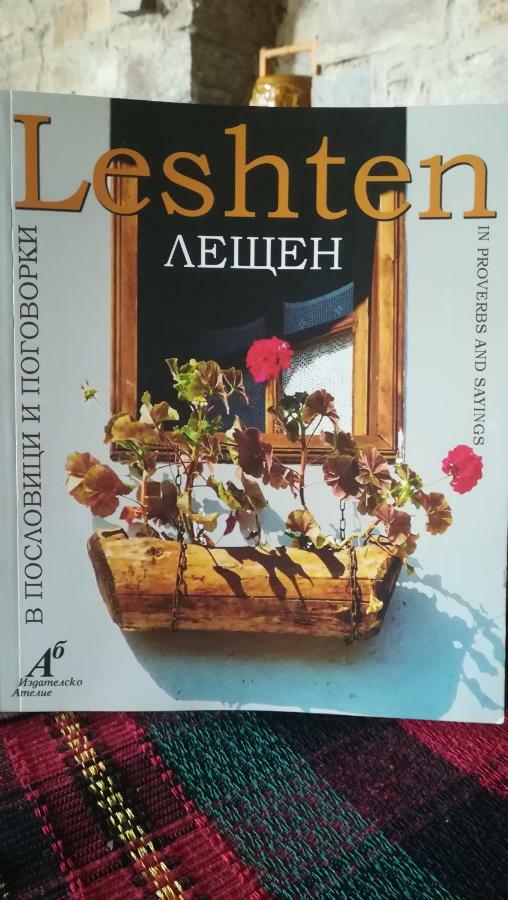 Семеен Хотел Скендерова Къща Leshten Ngoại thất bức ảnh